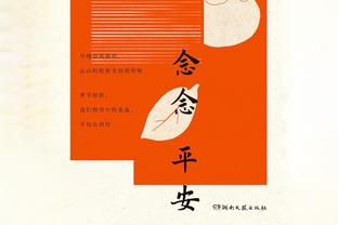 过去4场文班出任首发中锋 场均19.8分16.5板3.5助攻4.3帽1.5断